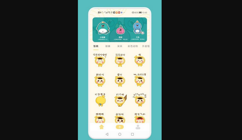 GIF自制表情包免费版