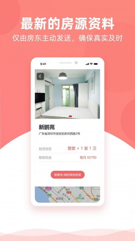 优区生活App手机版