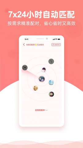 优区生活App手机版