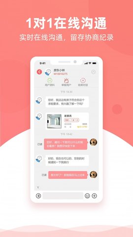 优区生活App手机版