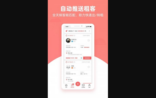 优区生活App手机版