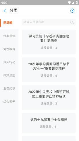 西湖先锋 (5)