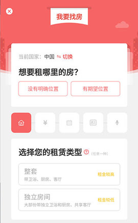 优区生活App手机版