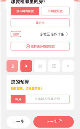 优区生活App手机版