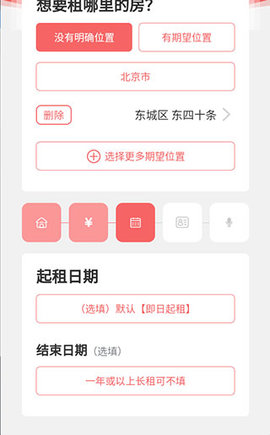 优区生活App手机版