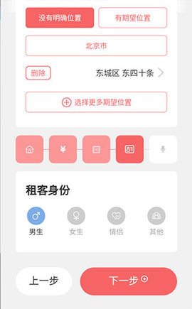 优区生活App手机版