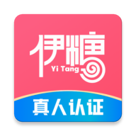 伊糖交友App手机版