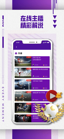 抓饭体育直播app2022最新版