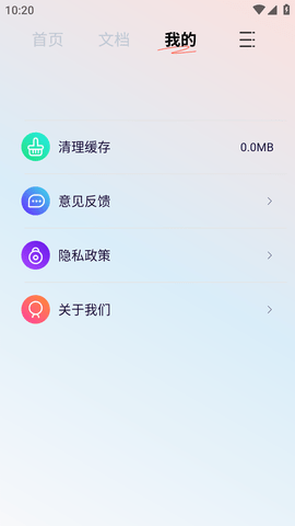 免费PDF格式转换工具