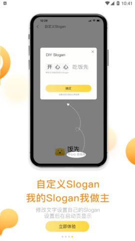 饭先(美食教学)App