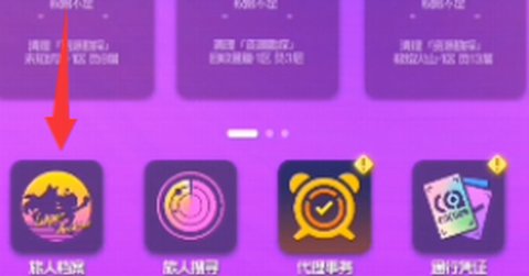 跃迁旅人怎么跃升 跃迁旅人跃升的方法介绍