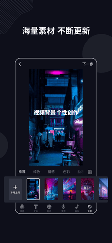 字说APP极速版