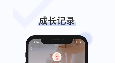 轻牛健康app专业版
