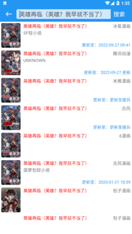 多多漫画2022最新版