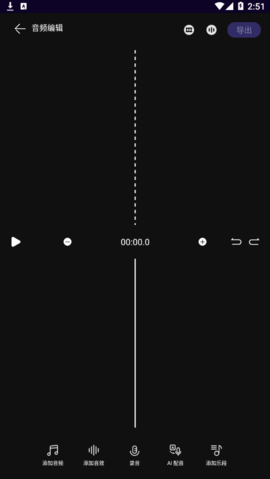 剪音2022最新版