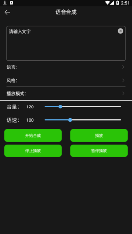 剪音2022最新版