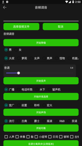 剪音2022最新版
