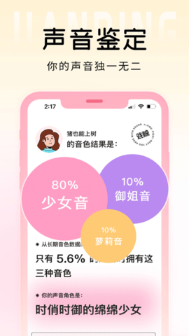 戏鲸app免费版