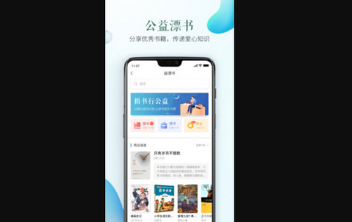 徐州市安全教育平台手机版