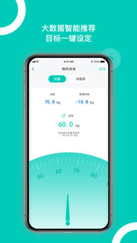 西昊智能(SihooSmart)App
