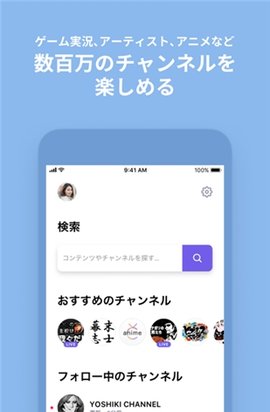 日漫社区n站App无广告版