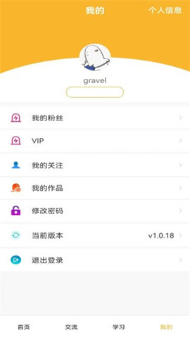 捉音乐App最新版