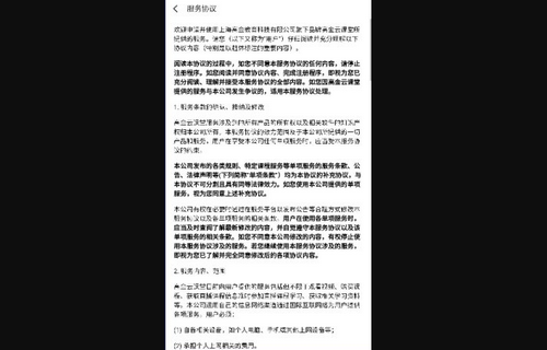 高金云课堂免费版