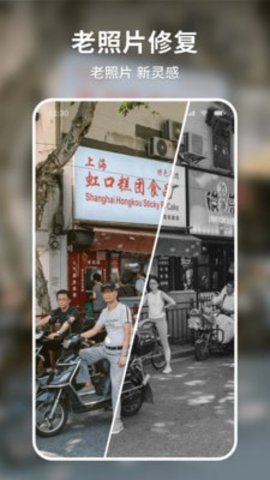 妙图看看App免费版