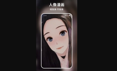 妙图看看App免费版