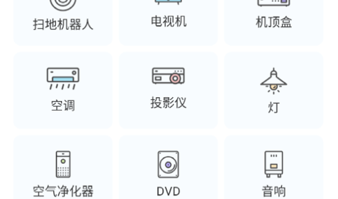 无线通用连接帮手手机版
