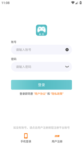 游易助手福利游戏盒APP