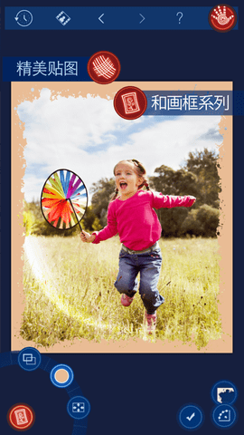 HandyPhoto安卓免费版