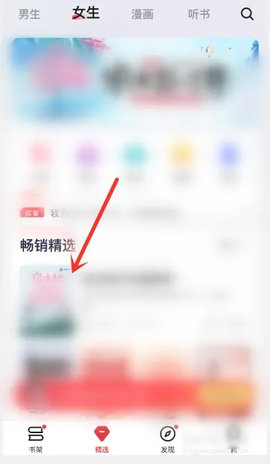 爱看书吧全本免费阅读App