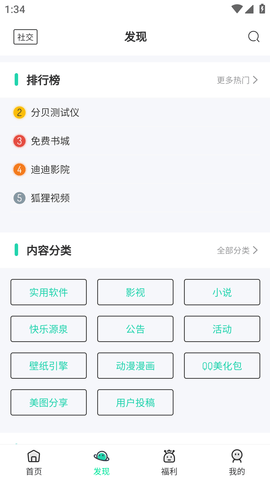 茶馆软件库 (2)