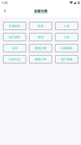 茶馆软件库手机版