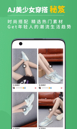 运动鞋货源批发代购APP