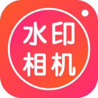 P图水印相机APP免费版