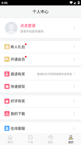 P图水印相机- (8)