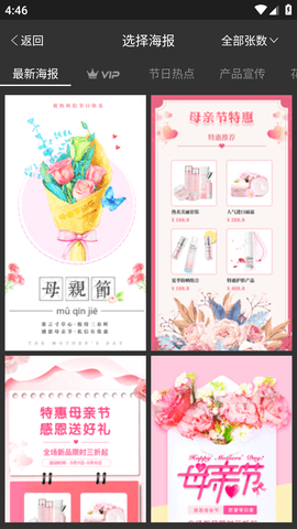 P图水印相机- (5)