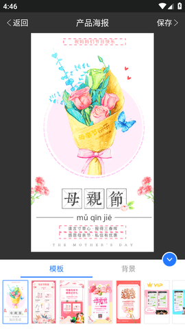 P图水印相机APP免费版
