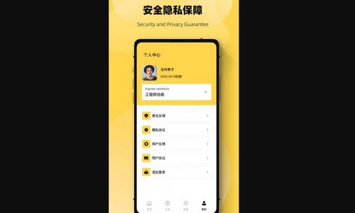 恢复误删数据biu管家免费版