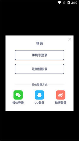 快牙(Zapya)App