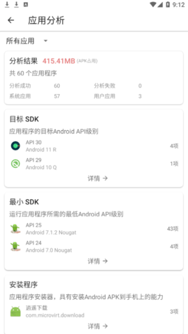 流舟文件浏览器App