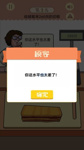 幸福小卖部无限金币版