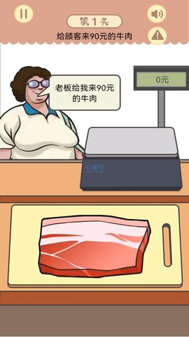 幸福小卖部无限金币版