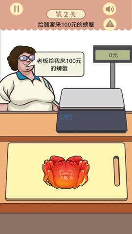 幸福小卖部无限金币版