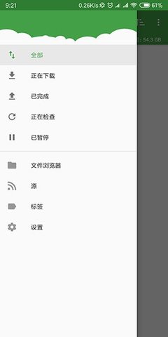 tTorrent Pro(BT种子下载器)App