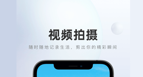 百家号app2022最新版