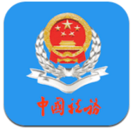 北京市网上税务局客户端官方版