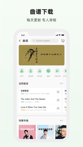 吉他世界 (1)